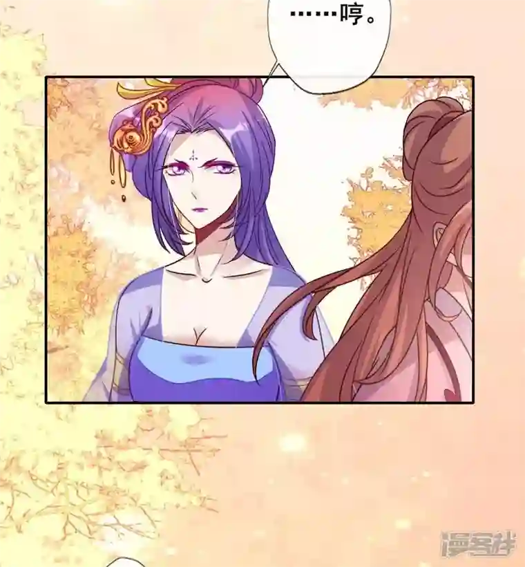 我的血族大人第30话 二堂主的“断袖之癖”