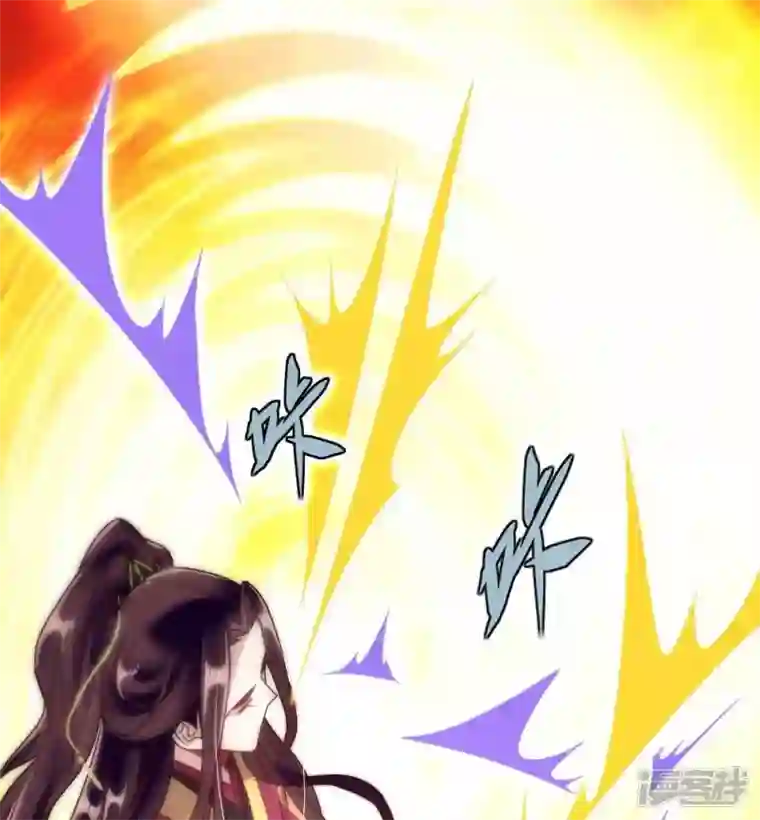 我的血族大人第31话 又是这种感觉