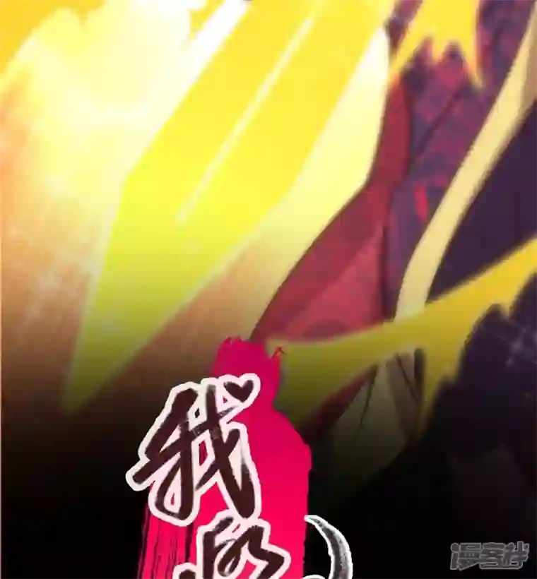 我的血族大人第31话 又是这种感觉