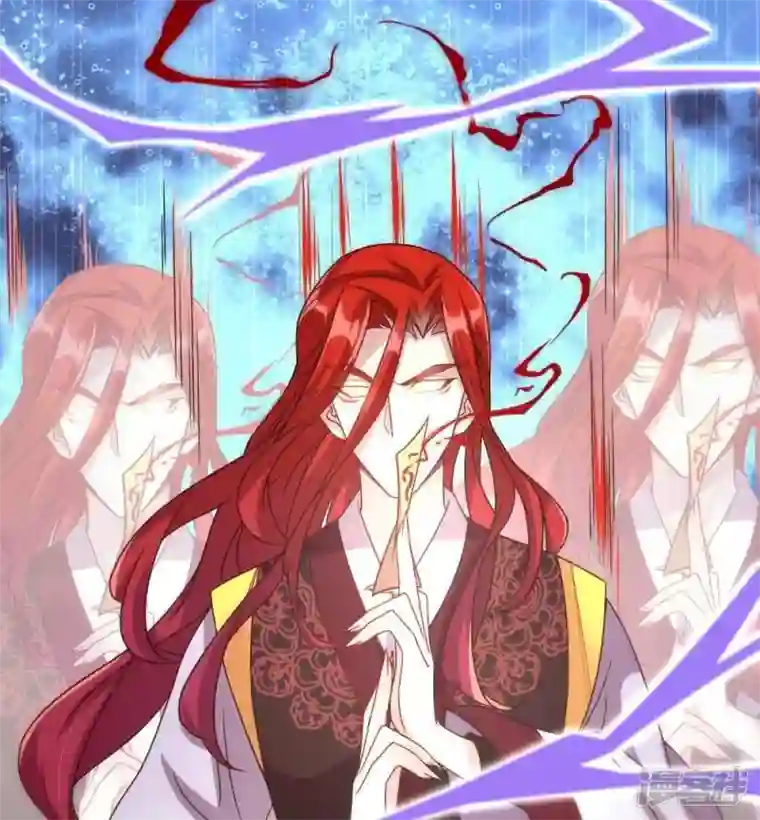 我的血族大人第31话 又是这种感觉