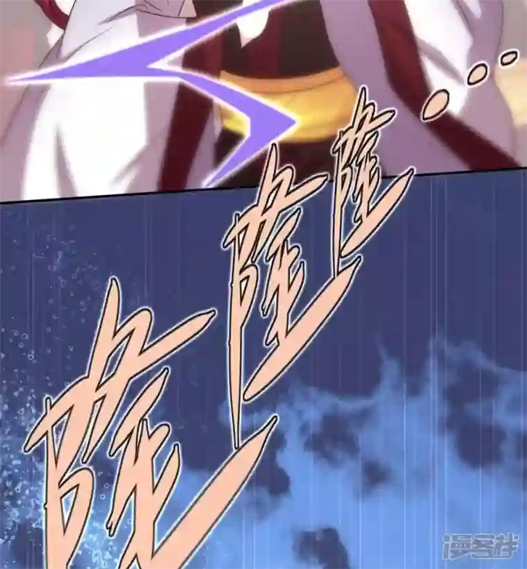 我的血族大人第31话 又是这种感觉