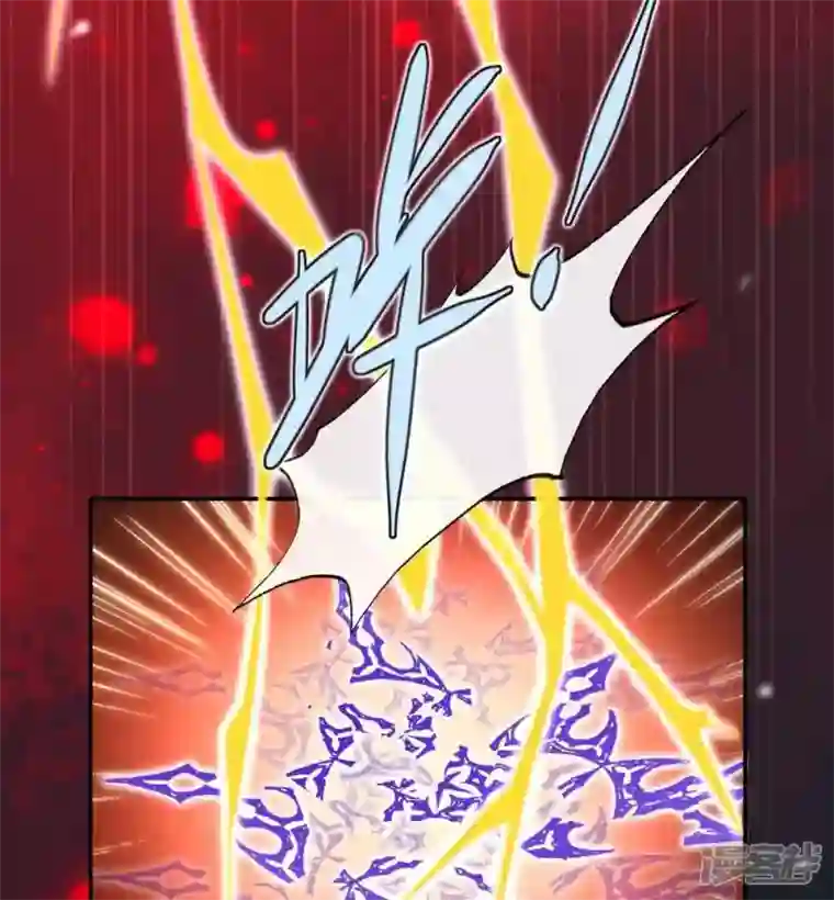 我的血族大人第31话 又是这种感觉