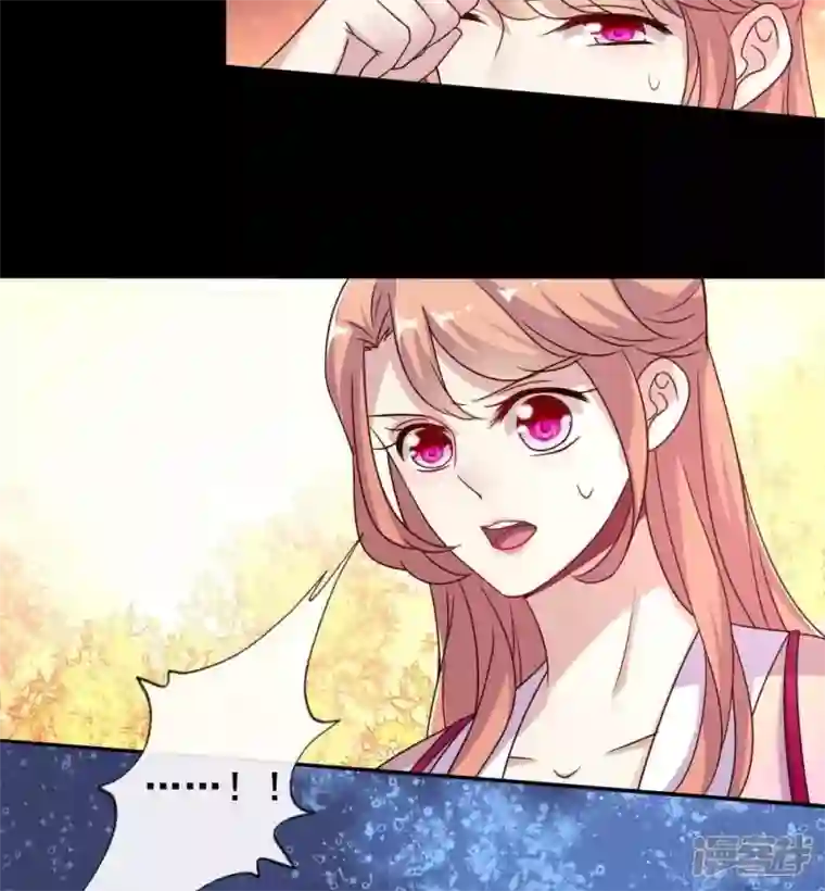 我的血族大人第31话 又是这种感觉