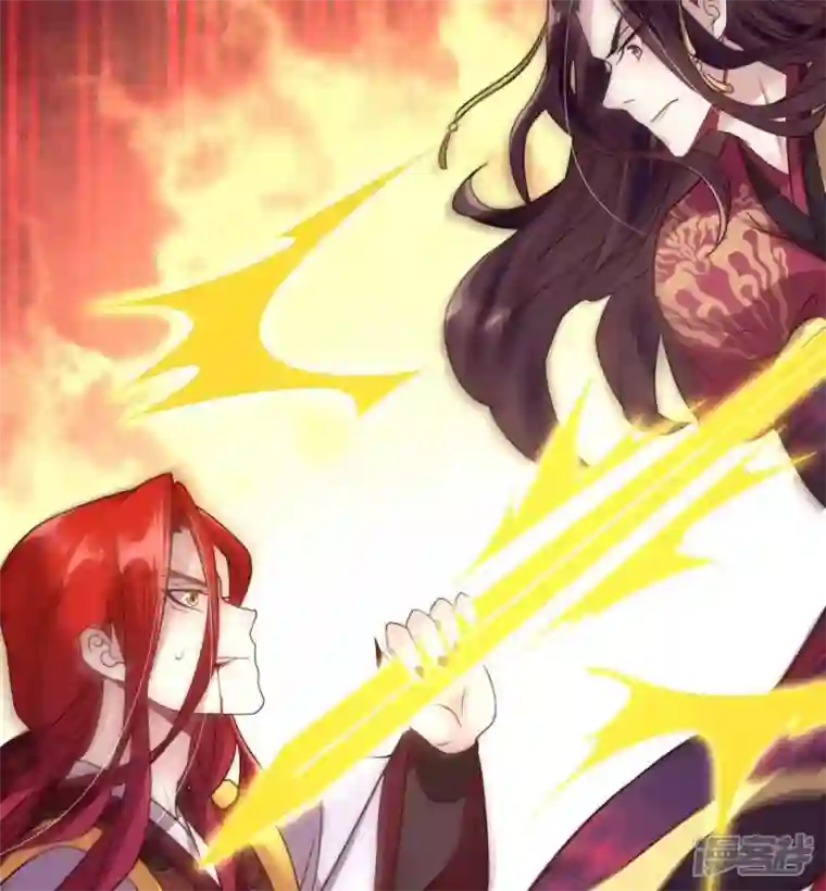 我的血族大人第31话 又是这种感觉