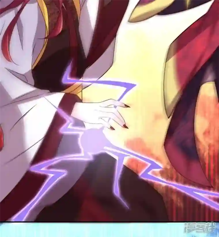 我的血族大人第31话 又是这种感觉