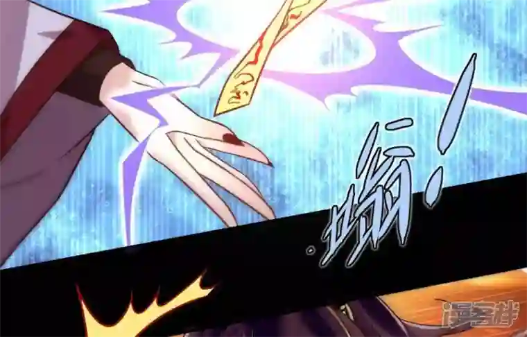 我的血族大人第31话 又是这种感觉