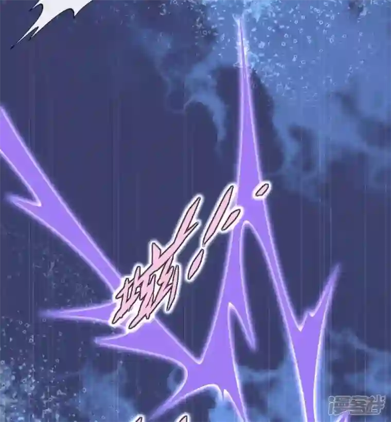 我的血族大人第31话 又是这种感觉