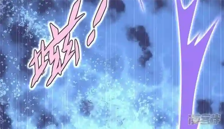 我的血族大人第31话 又是这种感觉