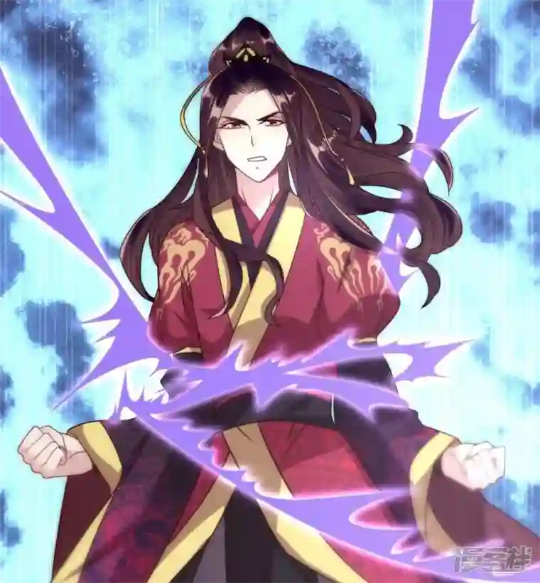 我的血族大人第31话 又是这种感觉