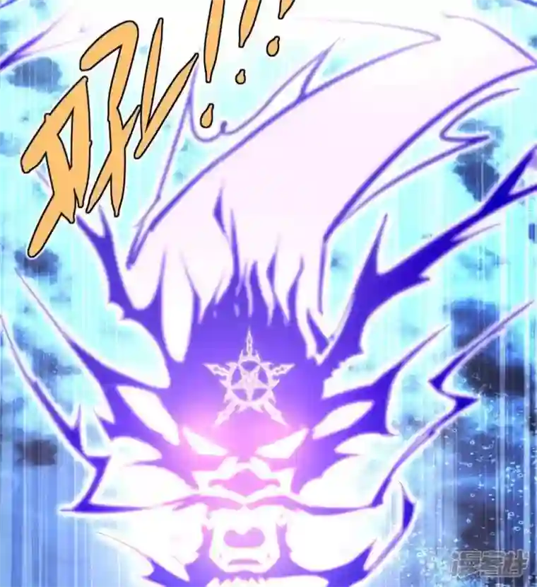 我的血族大人第32话 火焰的滋味