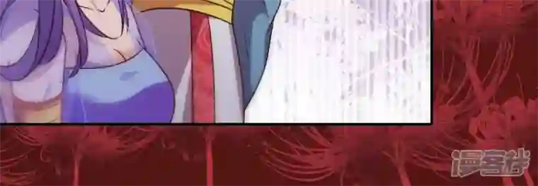 我的血族大人第32话 火焰的滋味