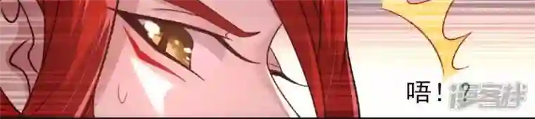 我的血族大人第32话 火焰的滋味