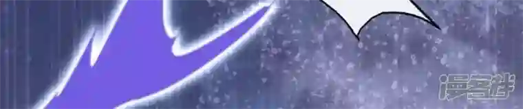 我的血族大人第32话 火焰的滋味