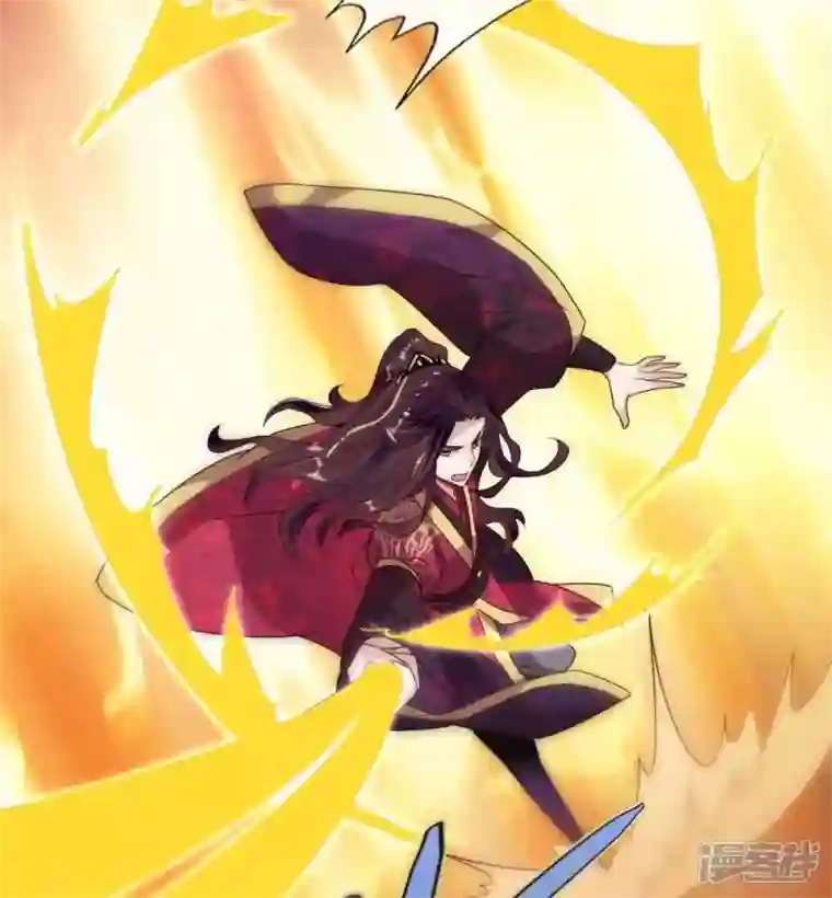 我的血族大人第32话 火焰的滋味