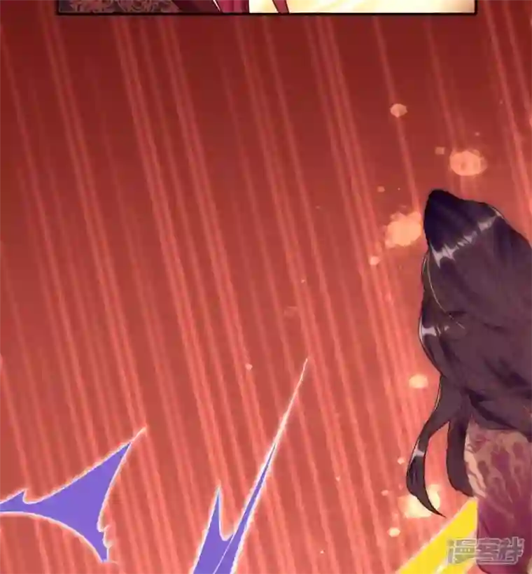 我的血族大人第32话 火焰的滋味