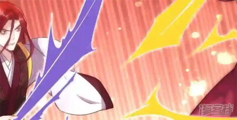 我的血族大人第32话 火焰的滋味