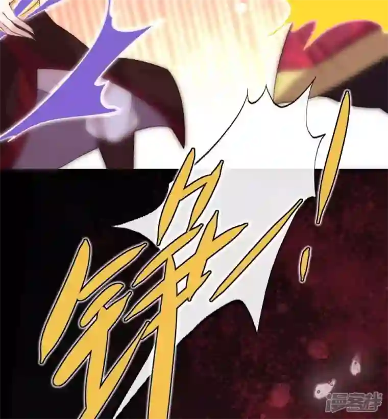 我的血族大人第32话 火焰的滋味