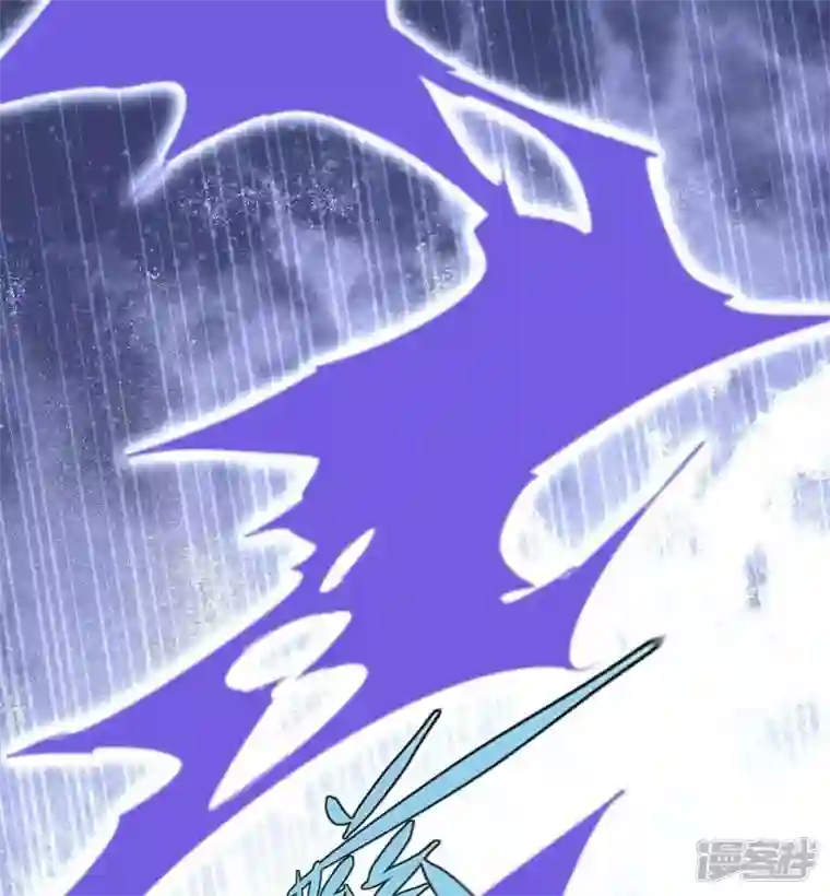 我的血族大人第32话 火焰的滋味