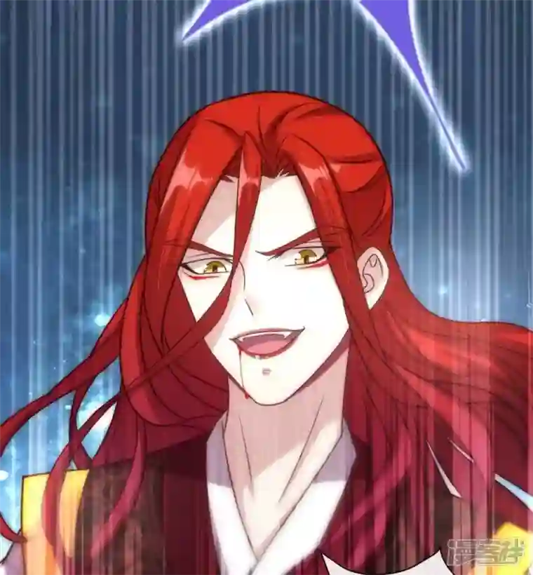 我的血族大人第32话 火焰的滋味