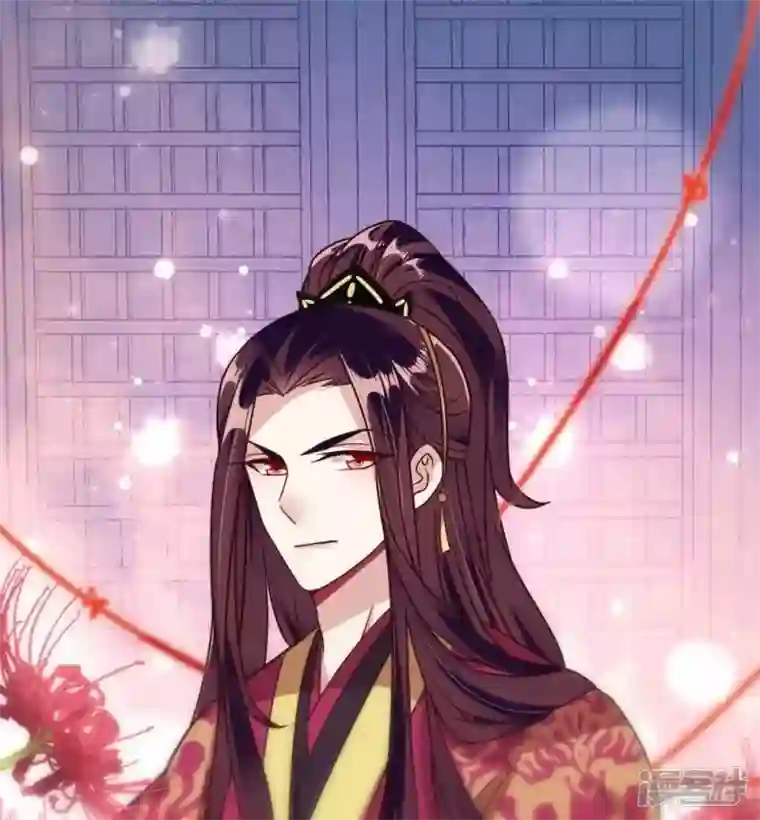 我的血族大人第33话 不顾一切跑下擂台