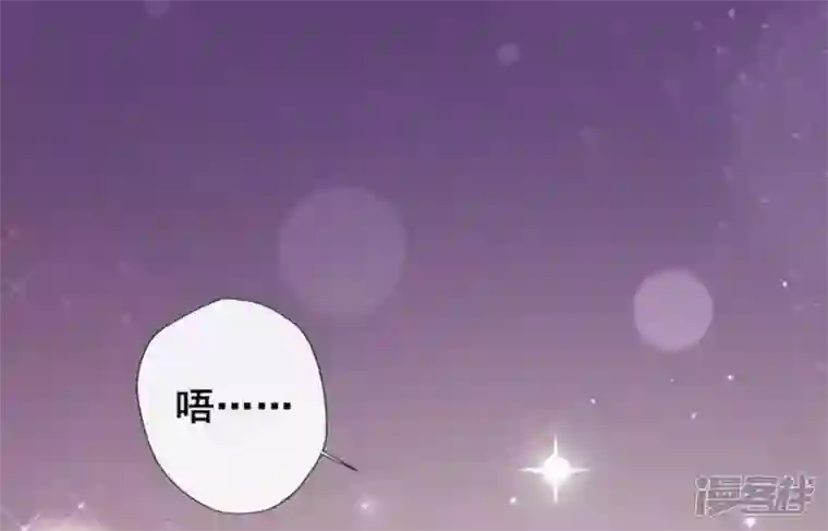 我的血族大人第33话 不顾一切跑下擂台