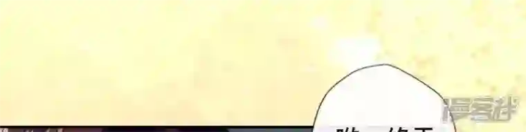 我的血族大人第33话 不顾一切跑下擂台