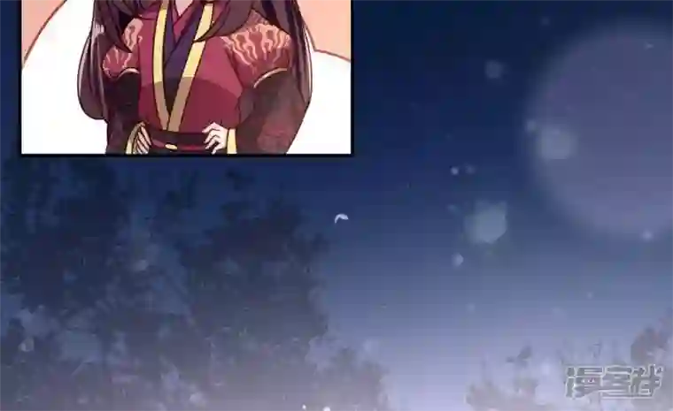 我的血族大人第33话 不顾一切跑下擂台