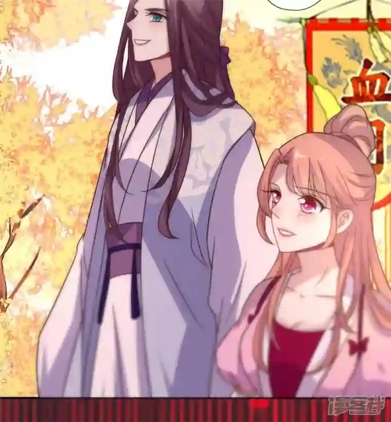 我的血族大人第33话 不顾一切跑下擂台