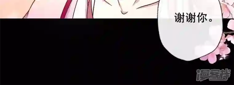 我的血族大人第34话 你们人类身体真脆弱