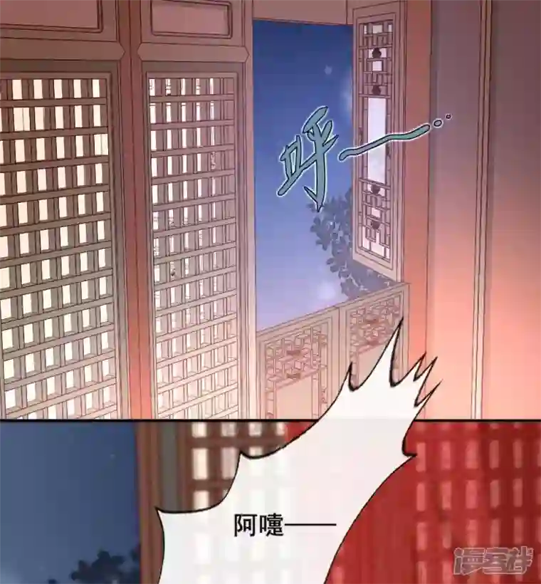 我的血族大人第34话 你们人类身体真脆弱