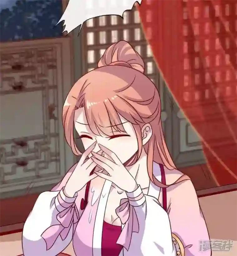 我的血族大人第34话 你们人类身体真脆弱