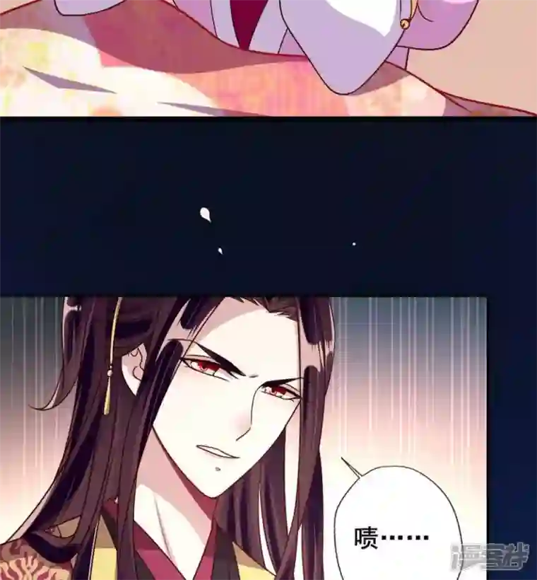 我的血族大人第34话 你们人类身体真脆弱