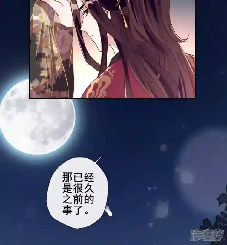 我的血族大人第34话 你们人类身体真脆弱