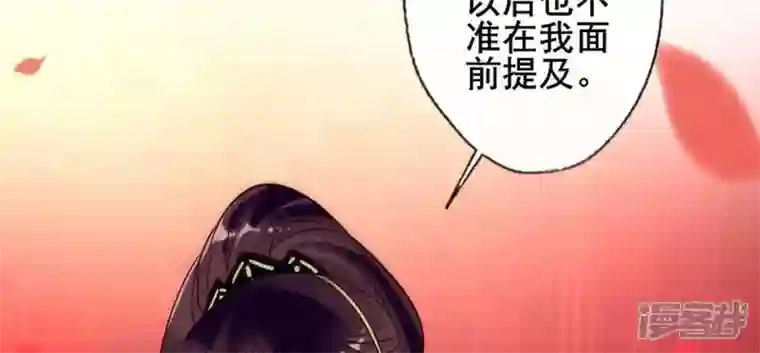 我的血族大人第34话 你们人类身体真脆弱