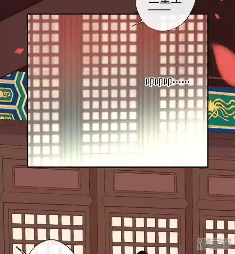 我的血族大人第34话 你们人类身体真脆弱