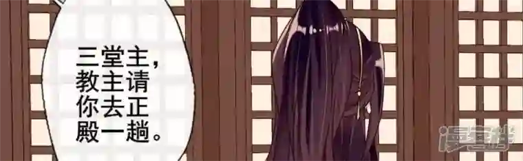 我的血族大人第34话 你们人类身体真脆弱