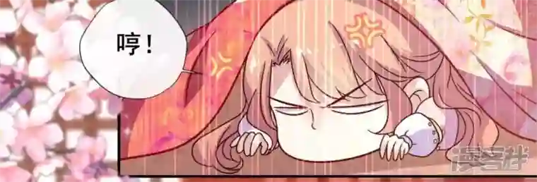 我的血族大人第34话 你们人类身体真脆弱