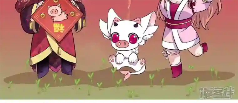 我的血族大人第35话 血族贺新春啦~