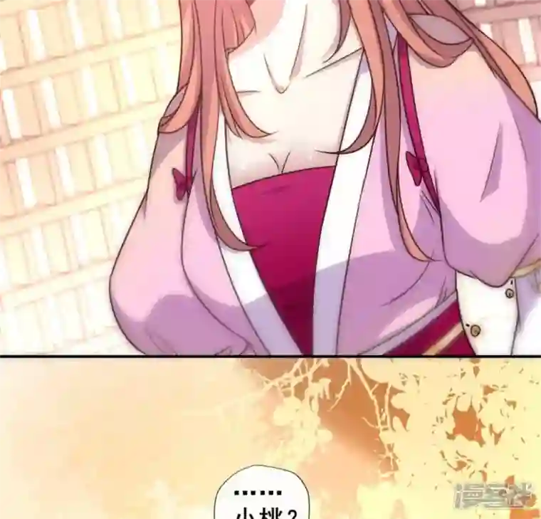 我的血族大人第36话 三堂主给的手帕