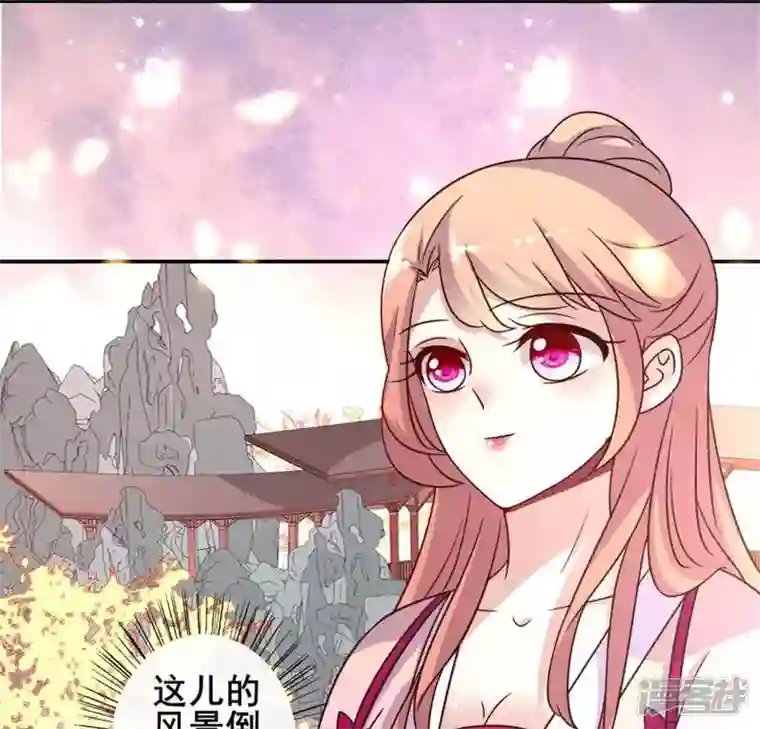 我的血族大人第36话 三堂主给的手帕