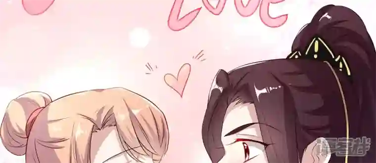 我的血族大人第37话 祝大家情人节快乐哇~么么哒