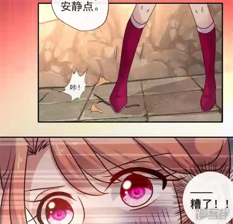 我的血族大人第40话 被刑罚的男子竟然是他