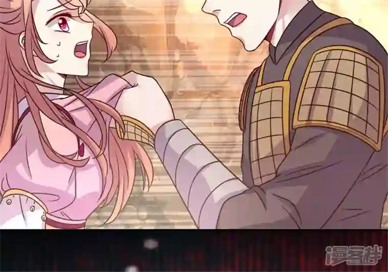 我的血族大人第40话 被刑罚的男子竟然是他