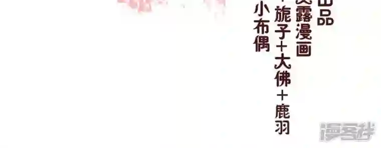 我的血族大人第40话 被刑罚的男子竟然是他