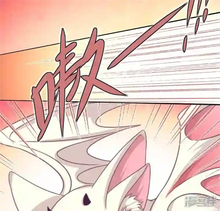 我的血族大人第40话 被刑罚的男子竟然是他