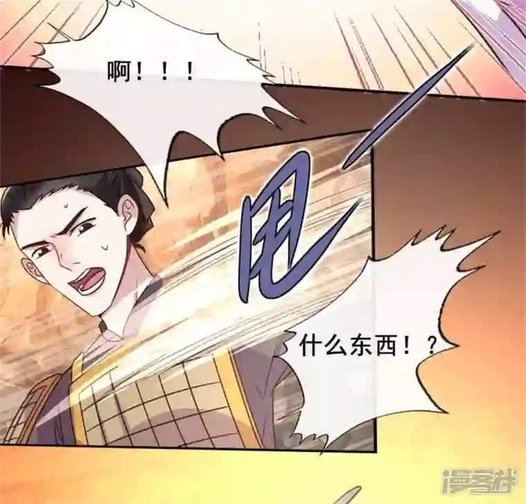 我的血族大人第40话 被刑罚的男子竟然是他