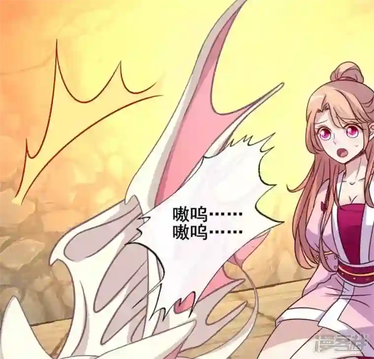 我的血族大人第40话 被刑罚的男子竟然是他