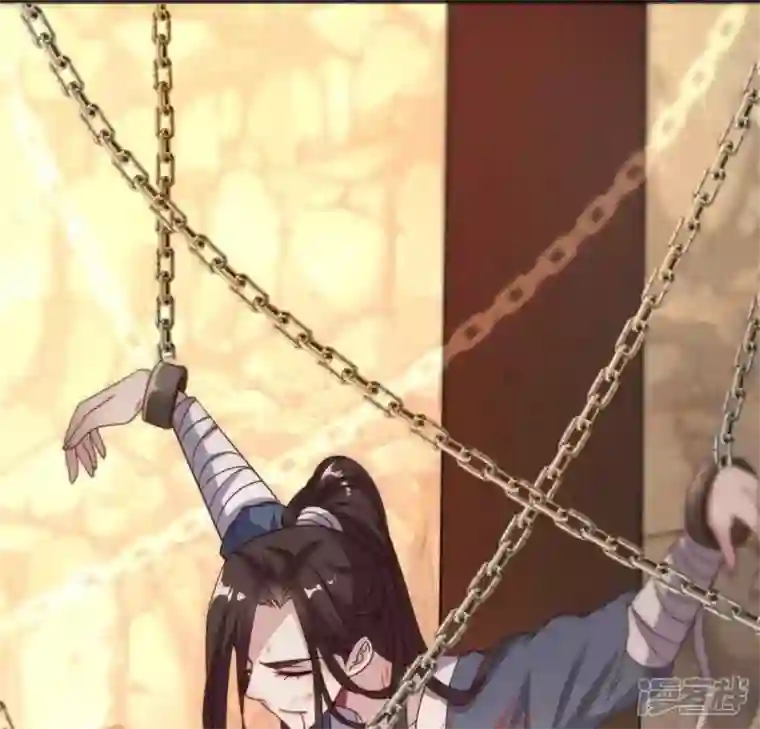 我的血族大人第40话 被刑罚的男子竟然是他