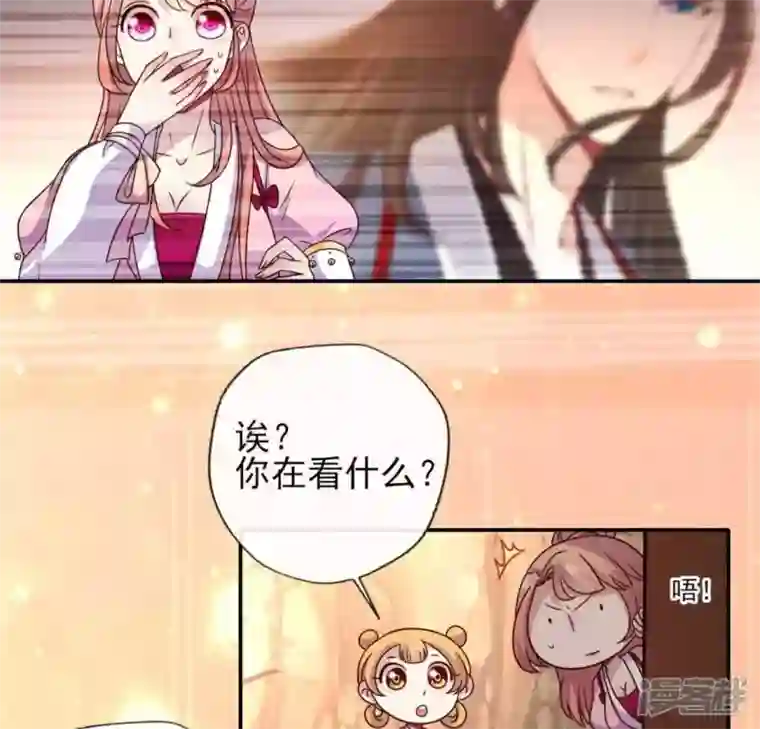 我的血族大人第40话 被刑罚的男子竟然是他