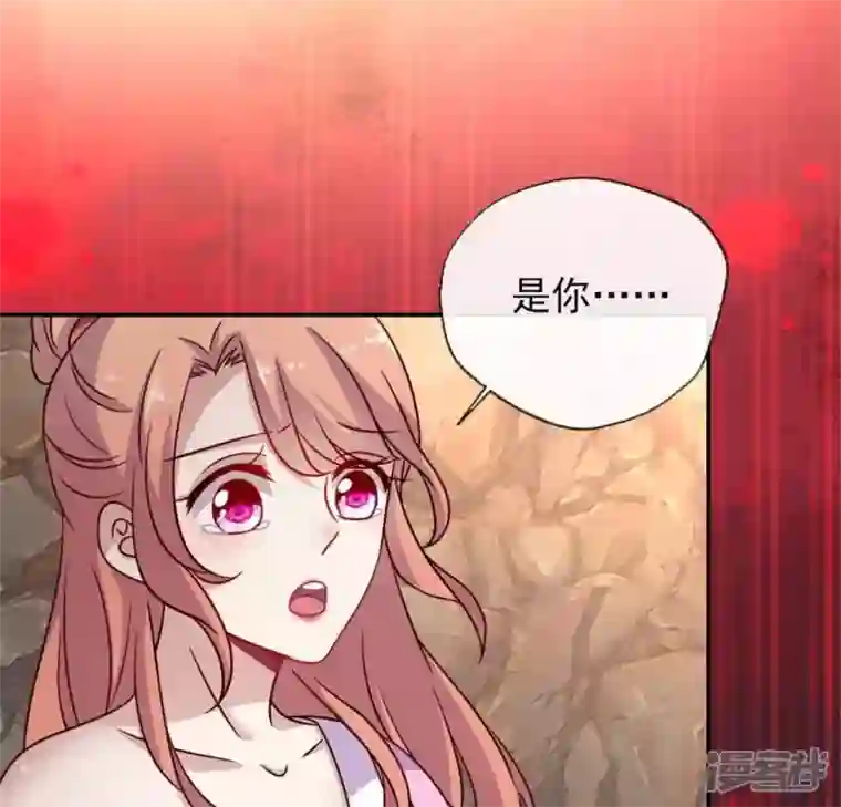 我的血族大人第41话 原来他是五堂主的杀手